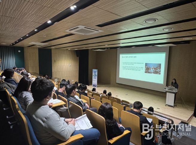 11일 원신흥도서관에서 진행된 ‘유성구 청소년 중독 문제 실태조사 및 인식 개선사업 보고회