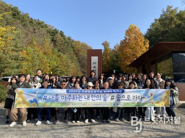 해운대구, 민원 담당 직원 힐링 원데이 워크숍 개최