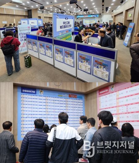 부산 서구, ‘2025 서구 일자리박람회’ 성황리 개최