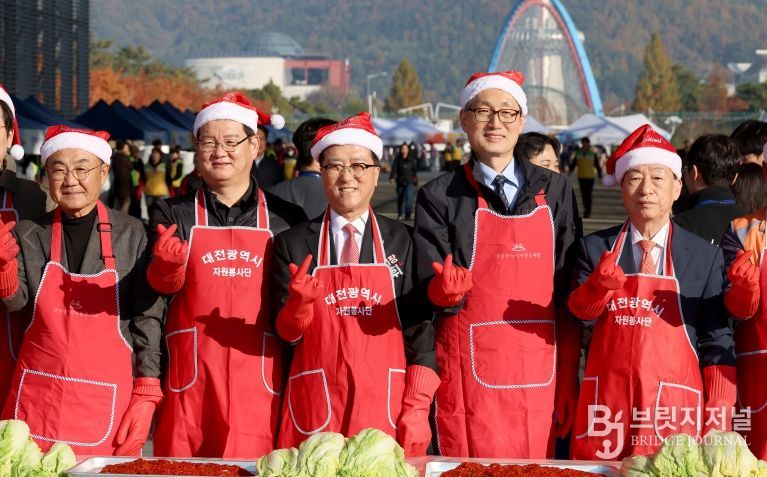 자원봉사연합회 김장대봉사
