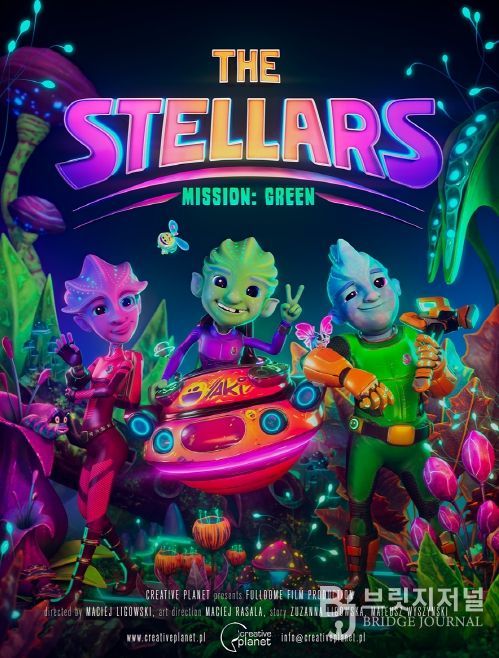 우주·환경 융합 주제 천체투영관 신규 상영작