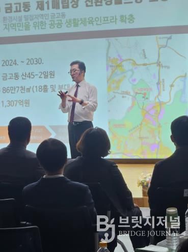 대전시의회 “유성과‘썸’타는 남자” 조원휘 ‘구민께 드리는 의정보고회’ 성료