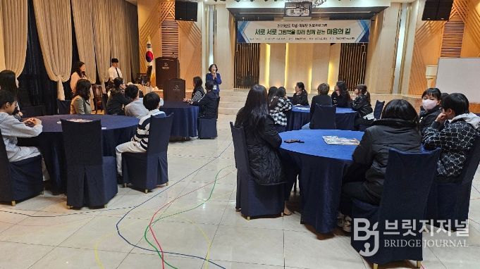 대구시교육청, 학생-학부모 마음건강 회복 프로그램 ‘서로서로 그림책을 따라 걷는 마음의 길’개최