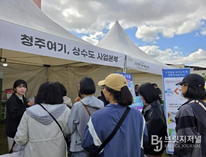 청주시, 청주생명수 홍보로 수돗물 인식 개선에 앞장