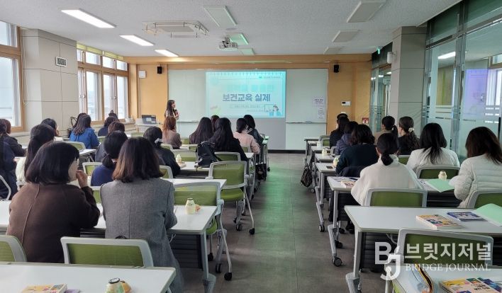 대구시교육청, 감성과 기술이 어우러진 보건교육 연수