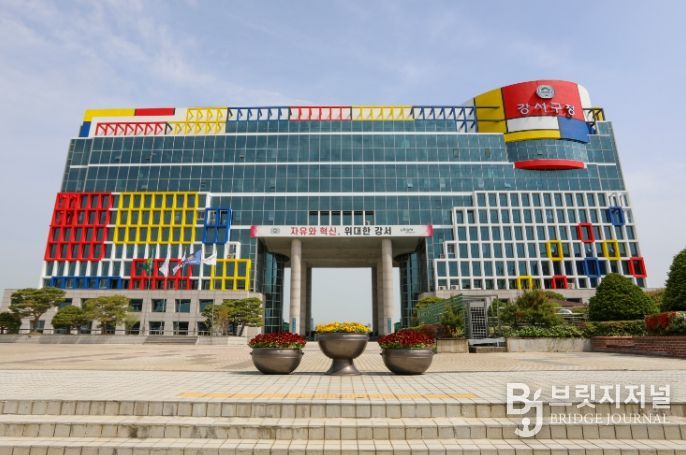 부산시 강서구청