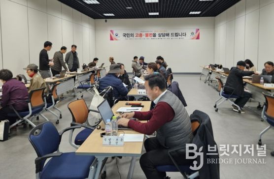 양산시, 권익위와 함께'달리는 국민신문고'열어 시민고충해결