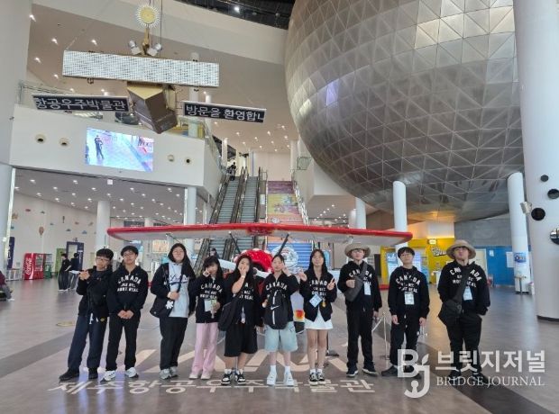 항공우주박물관