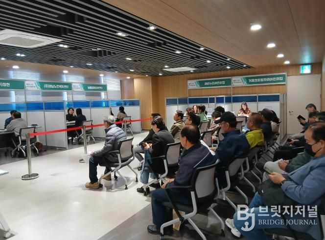 부산 동래구, ‘2025년 4분기 구인·구직 만남의 날’ 성료