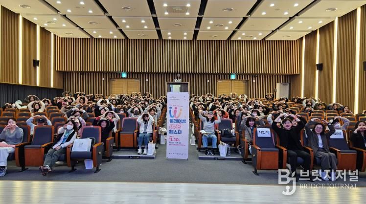 부산 동래구, ‘동래여성 We페스타’ 성황리에 개최