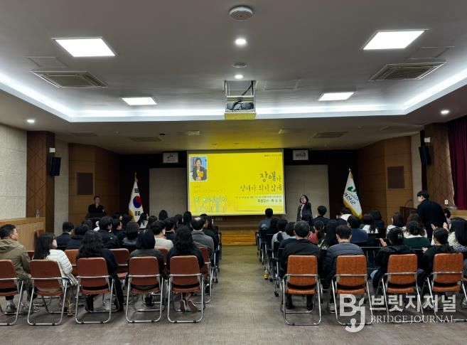 괴산군, 공직자 대상 ‘2025년 장애인식개선교육’ 실시