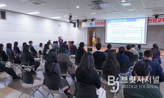 민원담당공무원 대상 특이민원 대응 및 친절교육