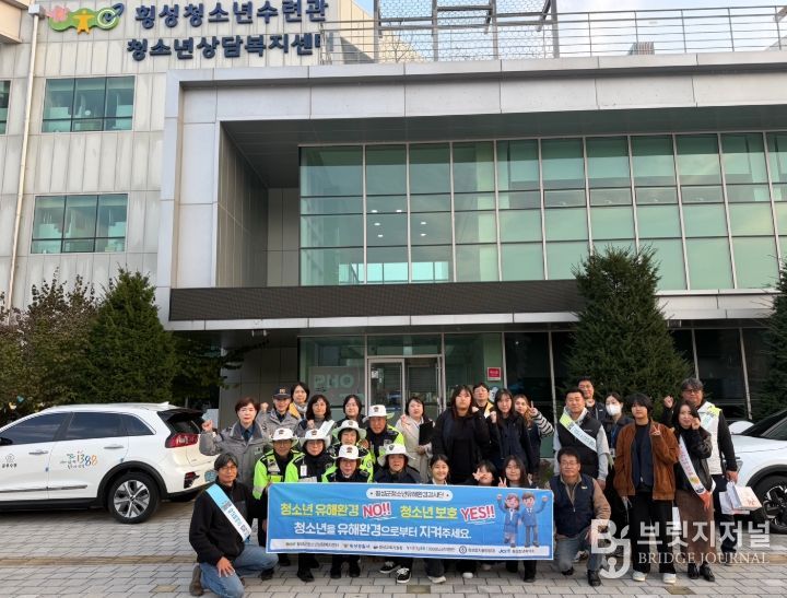 유해환경감시단, 수능 전 ⸱ 후 계기 청소년유해환경 합동점검