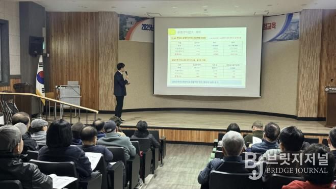 예산군, 2025년 공동주택관리 법정교육 실시