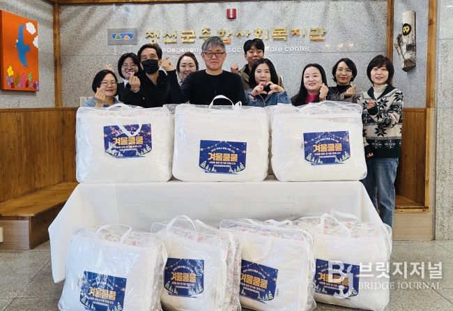 정선군종합사회복지관, 취약계층 어르신에 겨울이불세트 지원