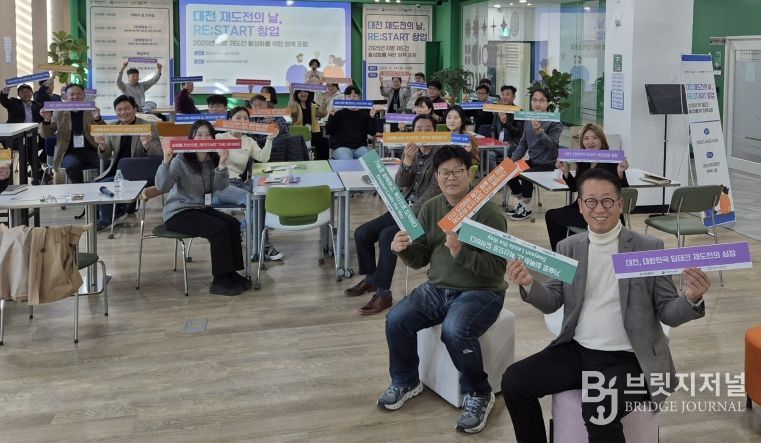 재도전할 수 있는 창업생태계 마중물 만든다