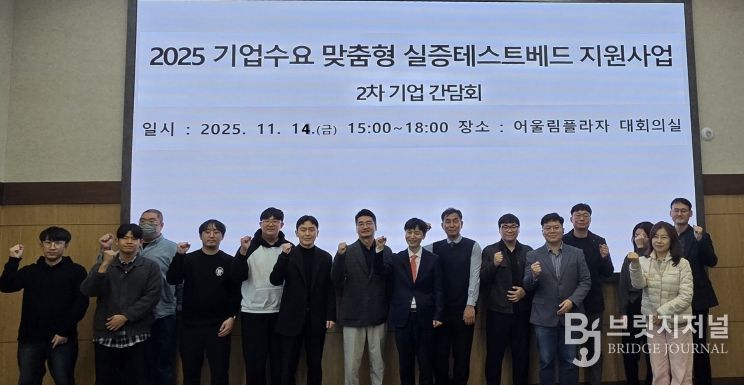 5개 기업과 간담회