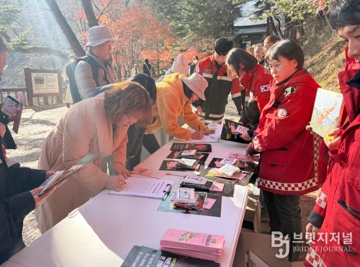 평창군, 2025년 민·관 합동 산불 예방 캠페인