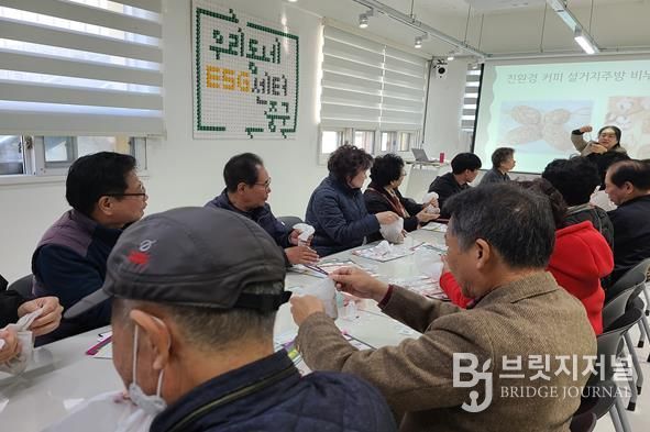 부산 중구『찾아가는 커피박 업사이클링 교실』운영