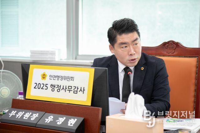 유경현 경기도의회 안전행정위원회 부위원장(더불어민주당, 부천7)