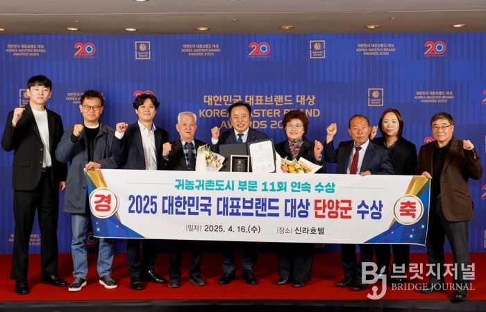 단양군 정책성과 빛났다… 정부·국제기관 등 외부평가서 ‘승승장구’