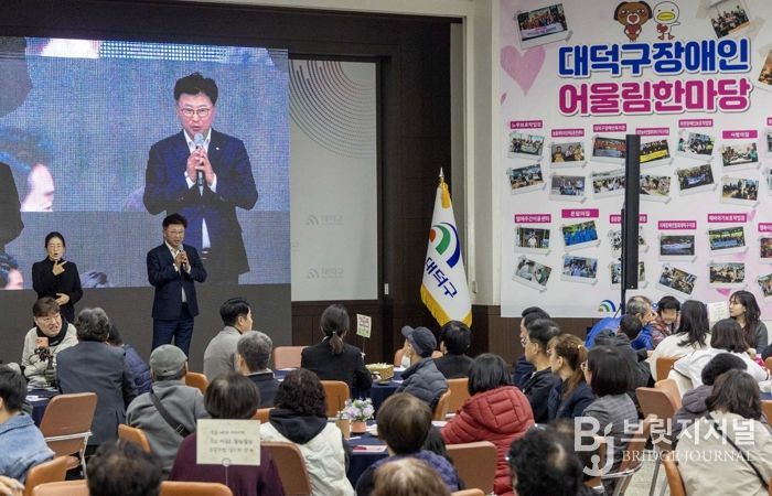 최충규 대덕구청장이 14일 구청 청렴관에서 열린 ‘2025 대덕구 장애인 어울림 한마당’에 참석해 인사말을 전하고 있다.