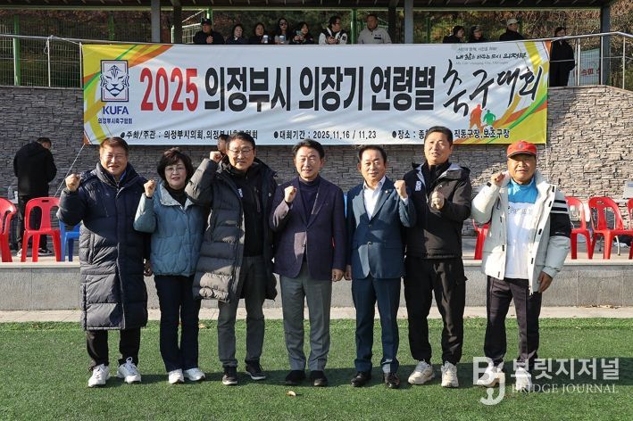 연령별 동호인축구대회