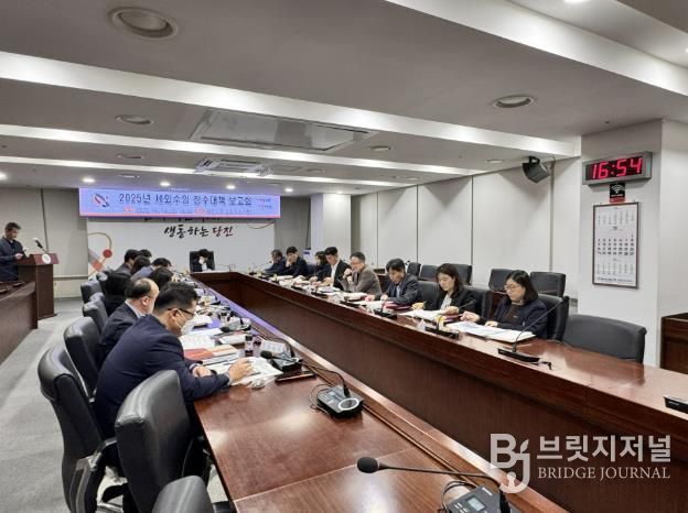 세외수입 징수대책 보고회