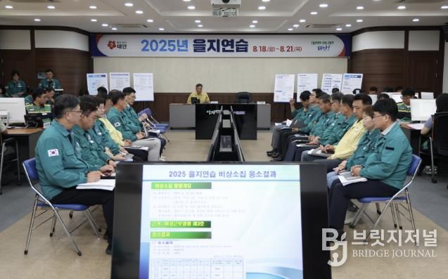 8월 18일 군청 중회의실에서 진행된 ‘2025년 을지연습 최초상황보고회’ 모습.