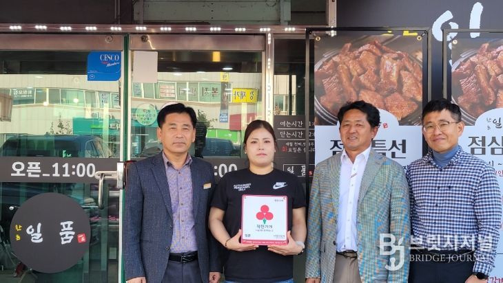 일품 ‘착한가게’로 나눔 동행