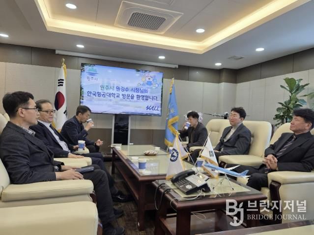 원주시, 원주공항 미래 발전방안 논의 간담회 개최