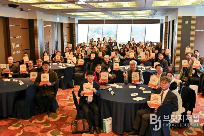 2025 정선 웰니스 관광포럼