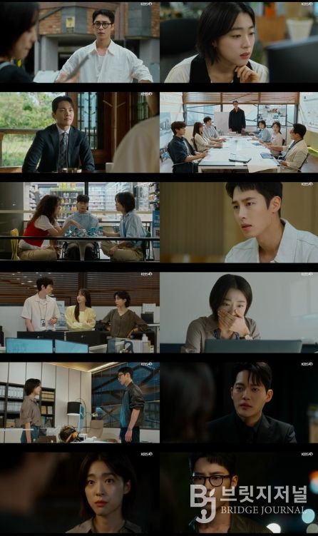 사진 제공: KBS 2TV 토일 미니시리즈 <마지막 썸머> 6회 방송 캡처