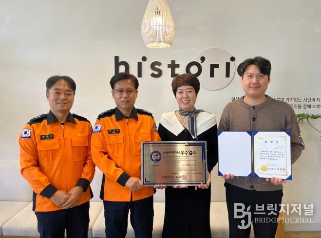 영동소방서, 다중이용업소 안전관리 우수업소 현판식 가져