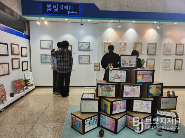 봄빛 갤러리, 아이들의 상상과 감성이 피어나는 문해력 전시회