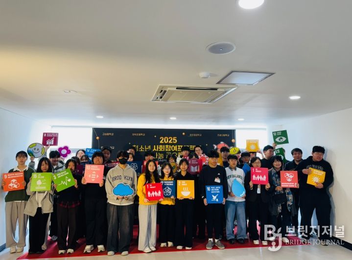 2025 청소년 사회참여 나눔공유회‘청소년 온(ON) 강원’개최