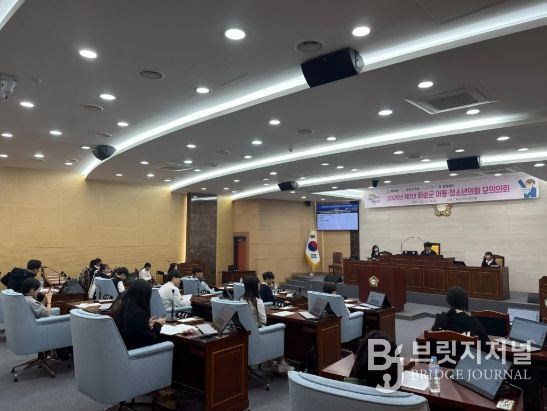 제7대 아동청소년의회와 화순군의회 의원 간담회 단체 기념사진