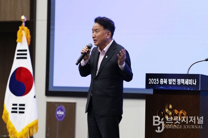 도정정책자문단 세미나