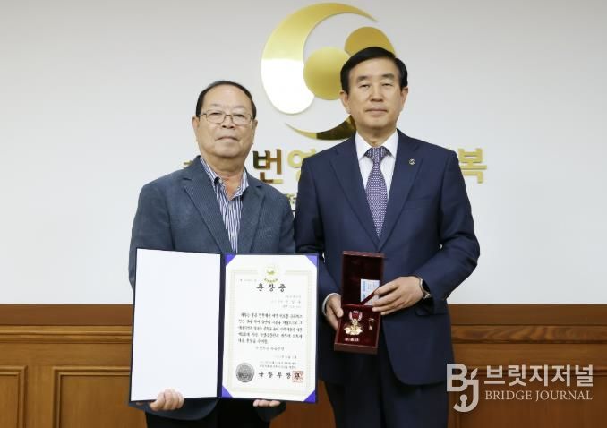 충주시, 6.25참전유공자 유족에 화랑무공훈장 전수