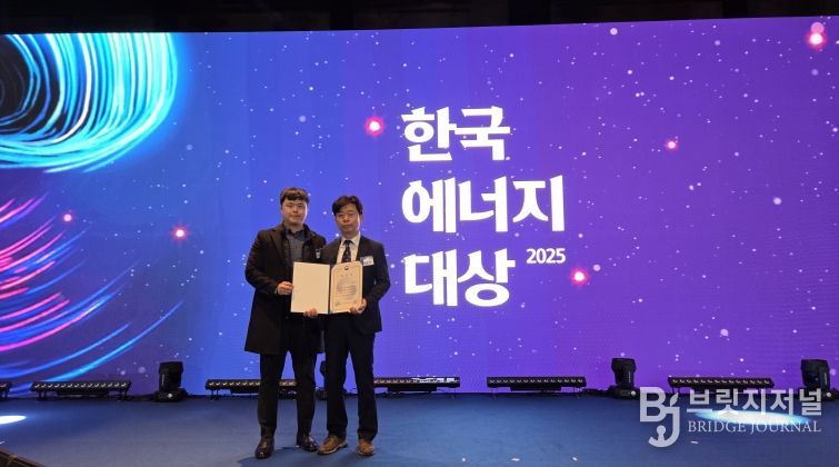 충북도, ‘2025 한국에너지대상’ 우수기관 선정