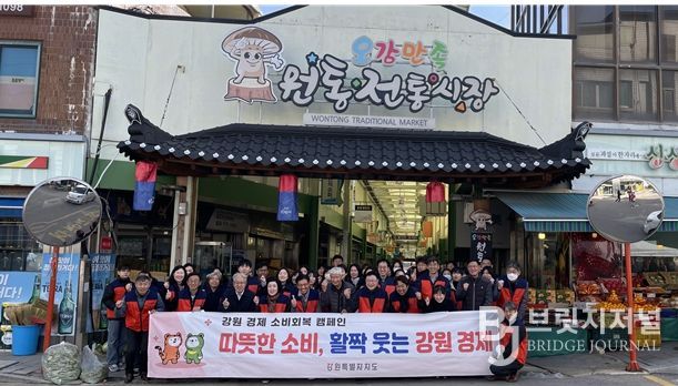 2025년 11월 경제국 전통시장 장보기 행사