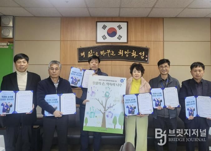 화성시문화관광재단, 청렴혁신 소통회의 개최...'청렴의 손, 약속의 나무' 핸드프린팅 진행