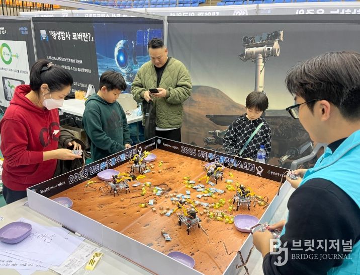 강화우주과학페스티벌