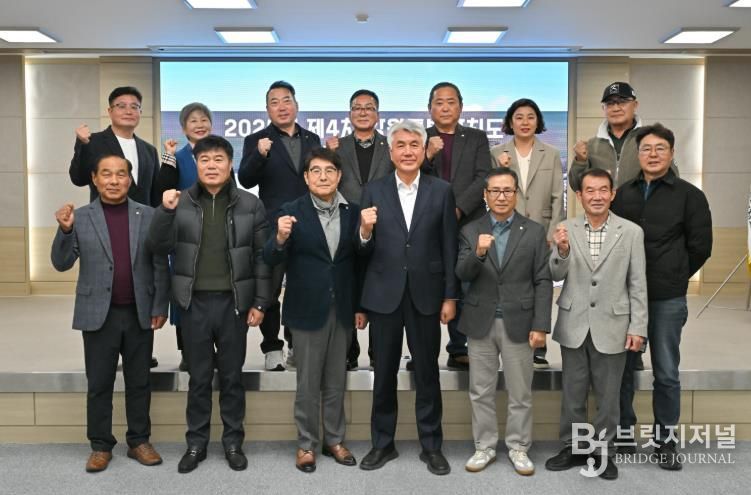 정선군, 강원특별자치도주민자치회 2025년 제4차 이사회 개최