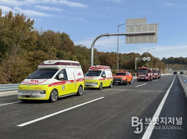 새만금–전주 고속도로 개통 앞두고 전북자치도소방본부 ‘현지적응훈련·현장점검’ 실시