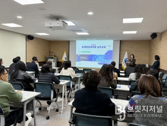 사천시, 일상경비 출납사무 회계 담당자 교육을 통한 재정운영의 투명성 강화