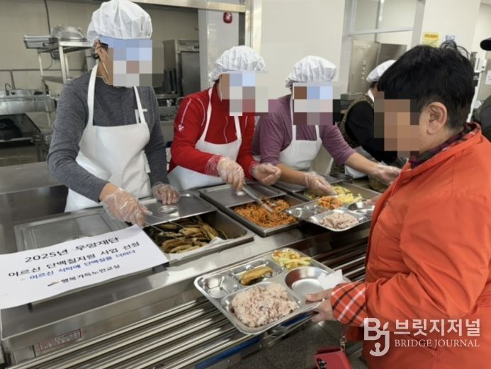 저소득 어르신 대상 영양가득 ‘고등어 한 끼’ 제공