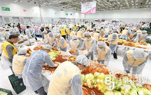 부산시, '사랑의 김치나눔 한마당' 개최