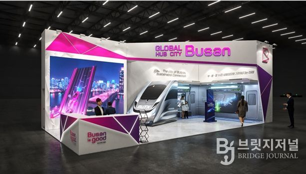 2025 지방시대 엑스포 부산시 전시관 컨셉