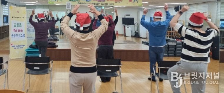 정신건강복지센터 운동 재활프로그램 시범운영